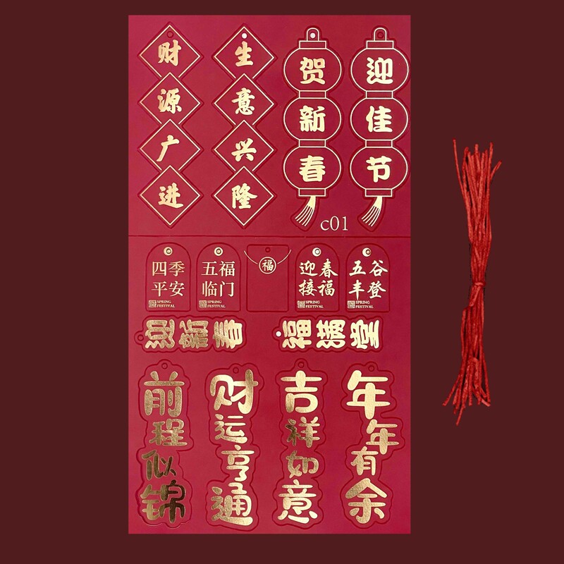 結婚の喜びの字の小さいペンダントのウェディングルームの装飾は男性の女性の方の客間の寝室の盆栽のペンダントネットの赤い高級感を配置します。|undefined