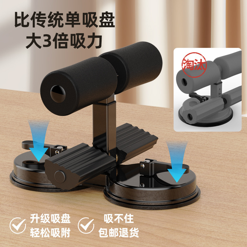 腹筋補助具、腹筋ローラー、二重吸盤、引き紐付き、フィットネス器具、家庭用痩身器具、お腹痩せ|undefined