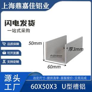 �X�Ͻ���Xu���X60x50x3�X�Ͻ��߅�ۗl�Ȳ�54mm 60*50*3���X�Ͳ�