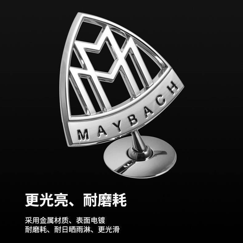 Mercedes-Benz Maybach original car emblem: S480 vertical emblem, S560 emblem, S450 emblem, GLS480 front emblem, S-Class and E-Class vertical emblems