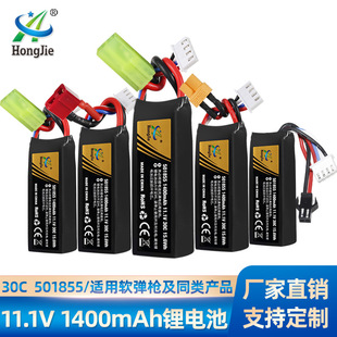 ���l11.1V�늳�1400mAh늄���ߘ�����߱���3S늳ؽMˮ����늳�