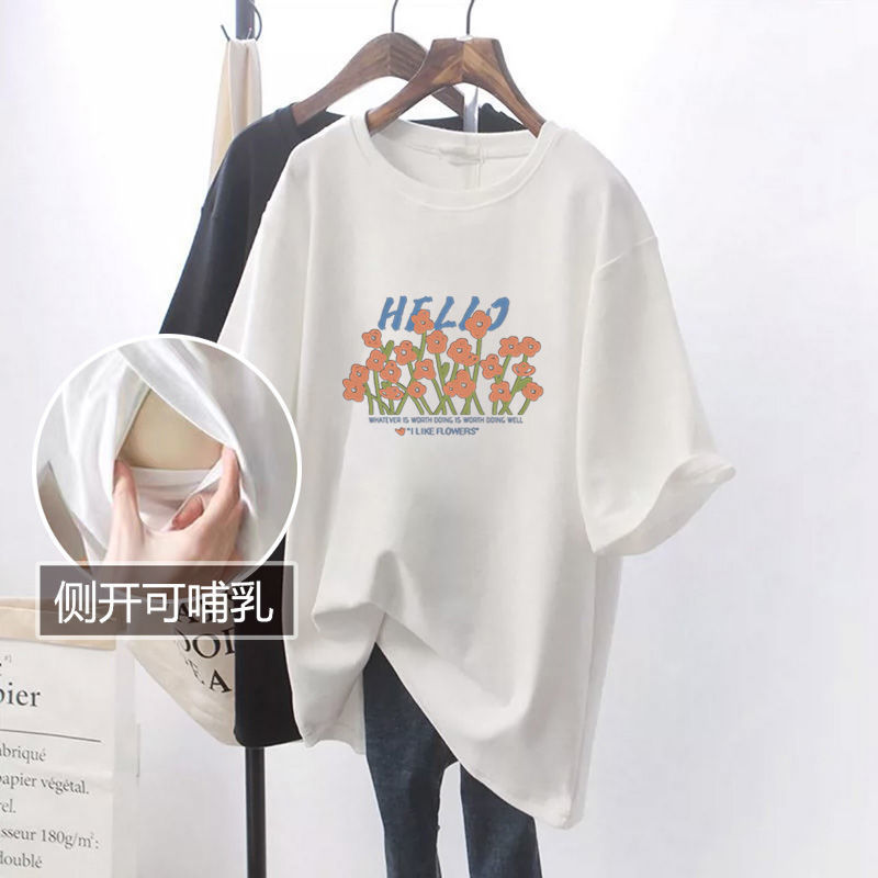 哺乳短袖T恤夏装宽松休闲侧开口哺乳衣外出辣妈款产后喂奶上衣潮