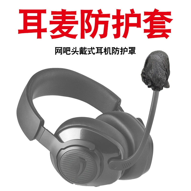 Одноразовая Нетканая гарнитура Гарнитура Mimi Meeting Mimi Чехол для телефона Небольшой защитный чехол для защиты от пыли и выбросов