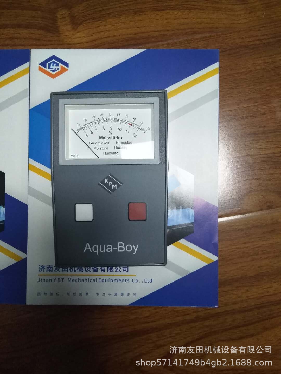 原装供应AQUA-BOY MSIV玉米水分测试仪带环形电极.发货快