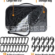 大型皮卡车5*7英尺，210*150CM，5MM乳胶18只登山扣，网罩网兜全