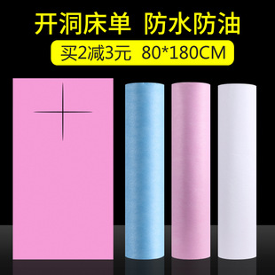 Waterproof and Oil-Proof Disposable Bed Sheetss with Holes for Cross Beauty Salon Foot Massage Bed Sheetss with Head and Face Holes Breathable Cushion Sheetss C^