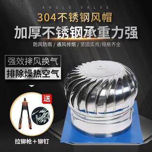 Unpowered Fan, Wind Ball, Hood, Roof Ventilator, Greenhouse Breeding Factory, Pig Shed, Flue Exhaust and Ventilation