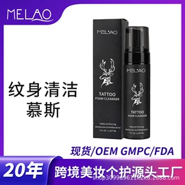 浴盐;液态精华;漱口水