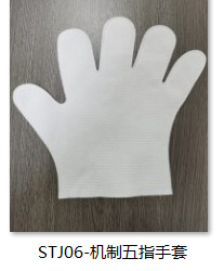 흰색 애완동물 고양이와 개 청소 장갑