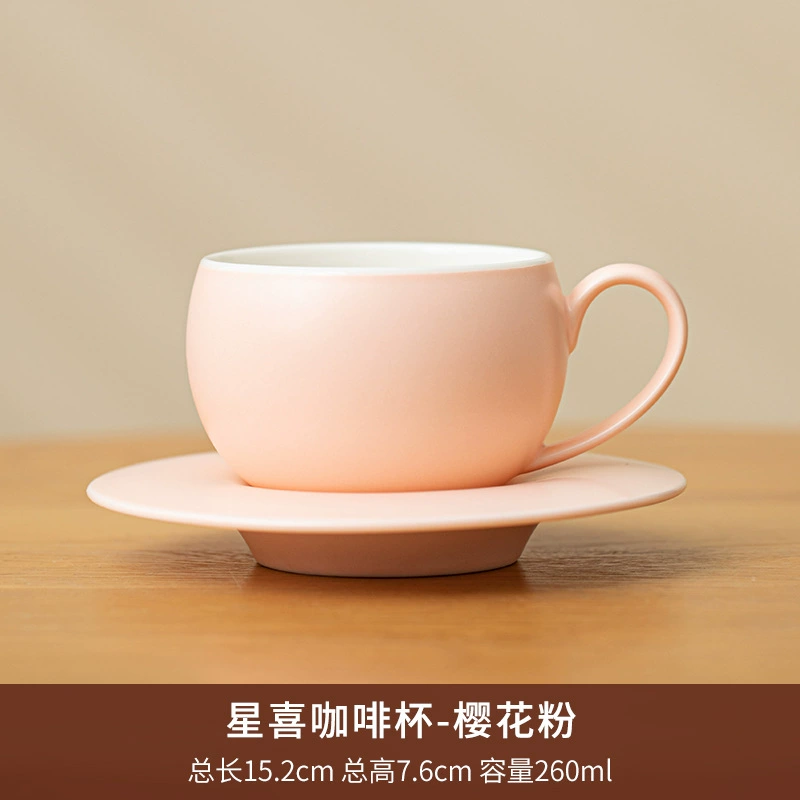 Frosted Ceramic Coffee Cup (Xingxi) 260 ml — Matte Latte Art Cup, Engravable