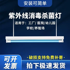 紫外线灯;杀菌灯管;红外线灯