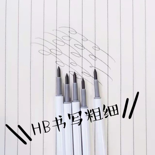 Bagged Eternal Pencil Refill Press Type Not Easy to Break Wear-Resistant Black Technology Stationery HB Pencil for Students Wholesale