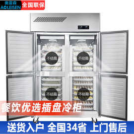 超低温风冷无霜四门商用冰箱烘焙冷柜餐饮冷冻保鲜储存柜慕斯面团