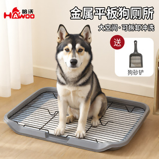 Metal flat dog toilet anti-splash easy to clean medium and large dog potty anti-shit dog urine basin wholesale