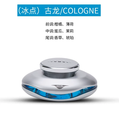 High-end Car Aromatherapy Fashion Fragrance Ornaments Men's Car Perfume High-end Lasting Light Fragrance Essential Oil Car Perfume (Car Perfume Aromatherapy) - freezing-point-cologne