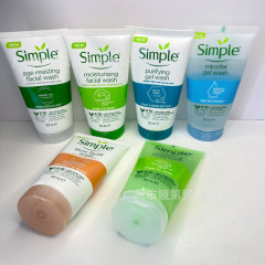 simple清妍洗面奶深沉清洁清爽保湿去角质焕彩紧致肌肤补水洁面乳