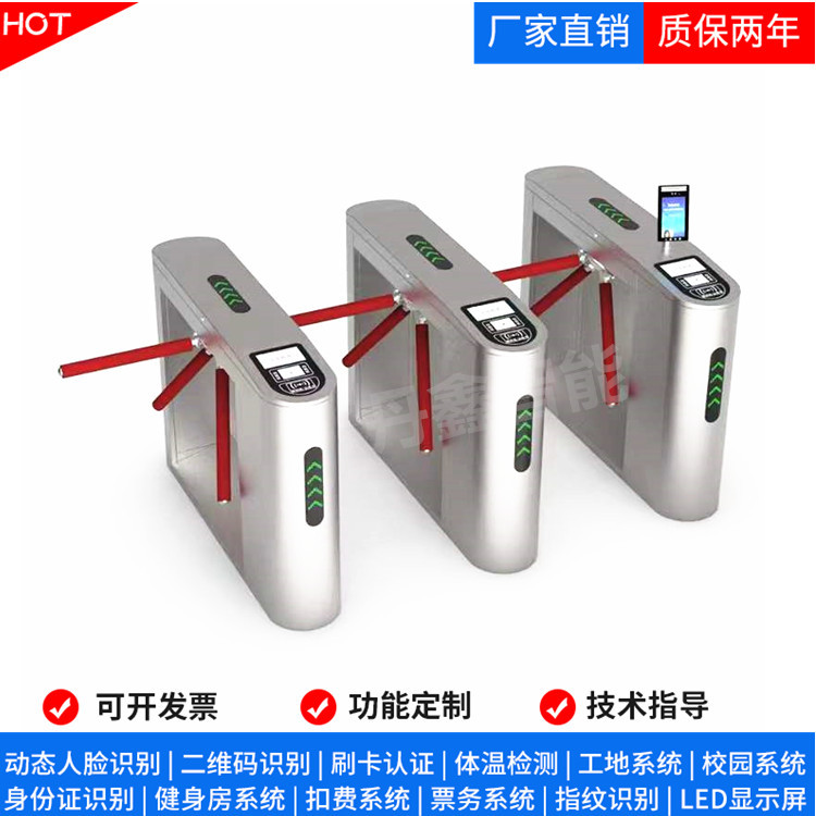 电子票务闸机景区售检票管理系统二维码翼闸三辊闸一卡通门禁