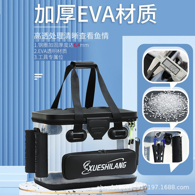 透明ルアーボックス、多機能フィッシングボックス、厚みのあるフィッシングバケツ、活魚ボックス、フィッシングボックス、磯釣りボックス、釣り用品卸売|undefined