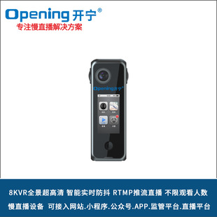 IP65����VRȫ�����C�Ƅ�ʽֱ��RTMP����ֱ���خa����ֱ��8K����