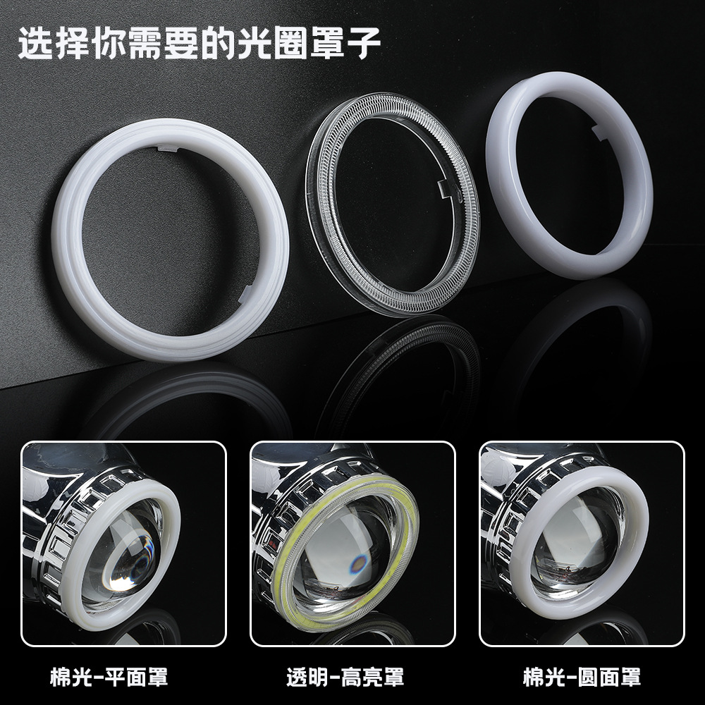 60mm motorcycle car LED light headlight aperture car light modified angel eye fog light cob aperture daytime running light