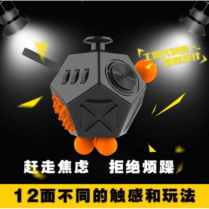 Fidget二代减压魔方 cube抗压力手痒烦躁解压魔方 创意玩具礼品