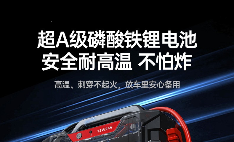 Newman Car Emergency Starting Power Supply for Large Trucks 12V24V Large Capacity Vehicle Emergency Jump Starter Battery Booster