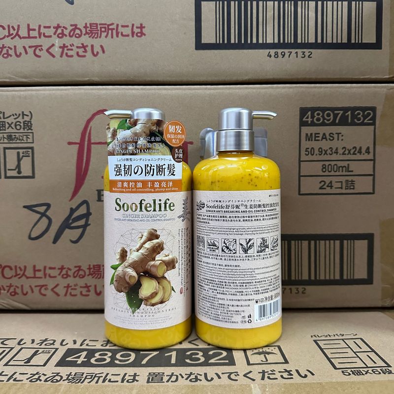 香港の舒芬尼生姜シャンプーは油の栄養をコントロールして粉の強靭な頭皮の生姜のシャンプーの800mlを取り除きます。|undefined