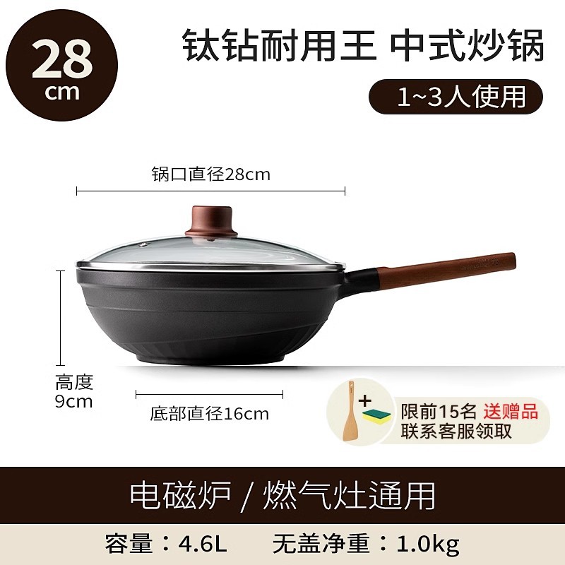 28cm [티타늄+블루다이아몬드 10배 내마모성] 1~3인용.