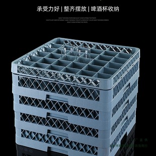 Beer Basket Red Wine Glass Frame Commercial Restaurant Dish Drain Rack Frame Bar Ktv Storage Cup Basket Bowl Cake