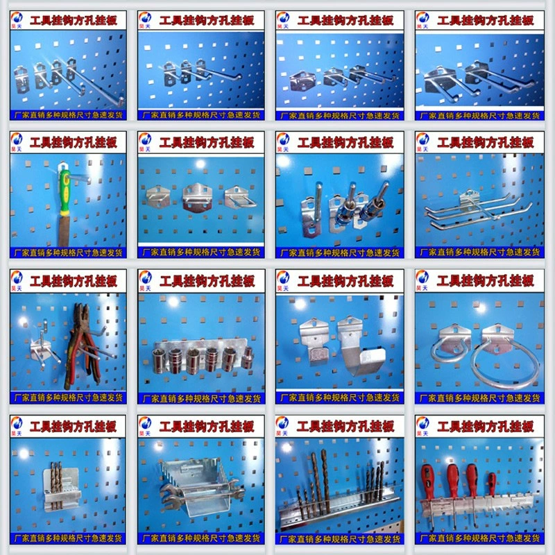 Квадратное отверстие крючок отверстие пластины аппаратных средств подвесной пластины держатель стены для хранения орнамент рабочий стол инструментальный шкаф крючок