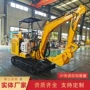 插电液压电动矿用钩机