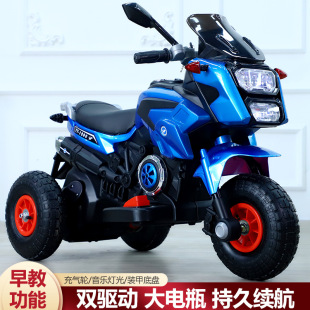 Children's Electric Motorcycle Male and Female Baby Tricycle 2-12 Rechargeable Remote Control Large Battery Car Gift Stroller