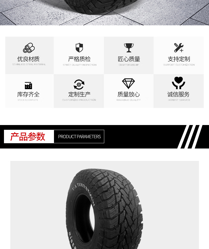 WINTERWAY A/T Snow Off-Road Tire, can be studded, thickened and wear-resistant for snow and mud