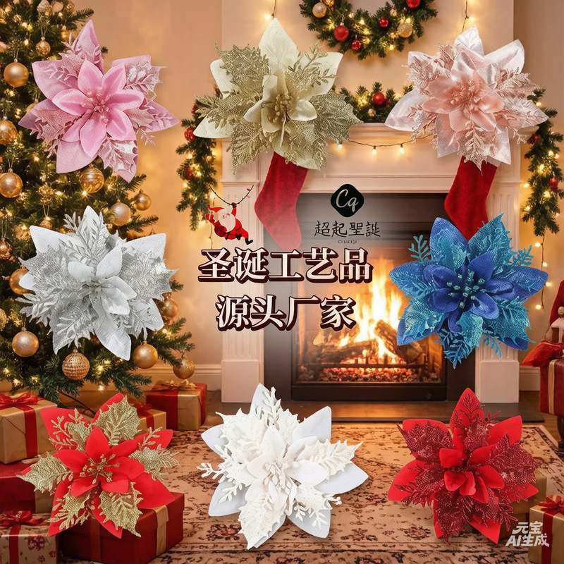 Cross-Border Popular Gold Glitter Christmas Flowers, Christmas Decorations, Artificial Flowers, Christmas Tree Decorations, Artificial Flowers, Factory Wholesale in Stock Cross-Border Popular Gold Glitter Christmas Flowers, Christmas Decorations, Artificial Flowers, Christmas Tree Decorations, Artificial Flowers, Factory Wholesale in Stock