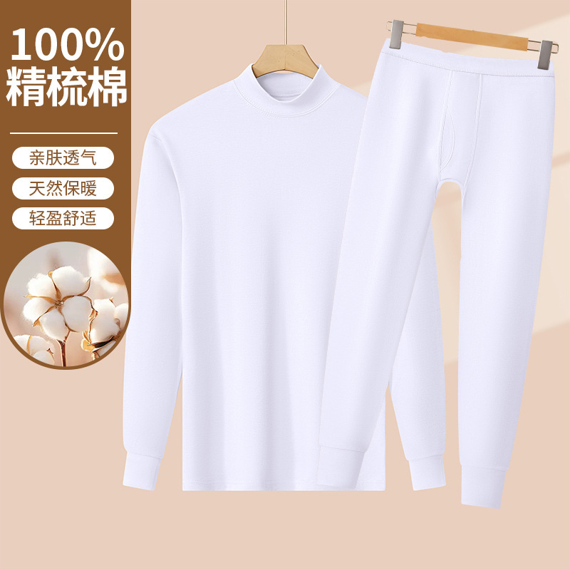 Cotton Innerwear