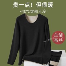 秋冬男士德绒保暖套装无痕发热加绒加厚打底保暖内衣大码秋衣秋裤