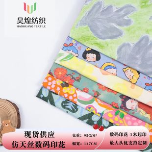 �F؛����z���aӡ��ӡ������ ��ͨ�^���黨�� �����r���B��ȹ����