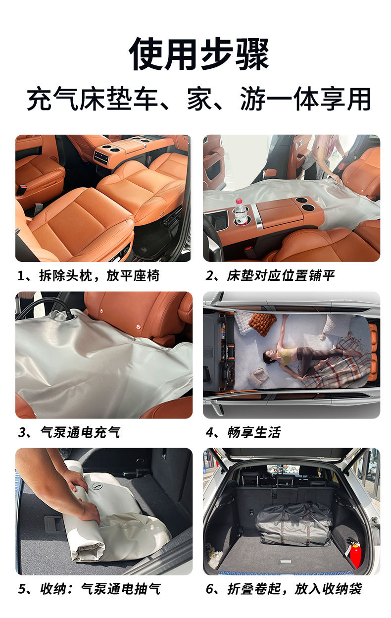 Nissan Tiida Car Inflatable Mattress for Rear and Front Seats, Travel Mattress, Inflatable Bed
