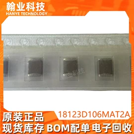 集成电路;电阻器;陶瓷电容器