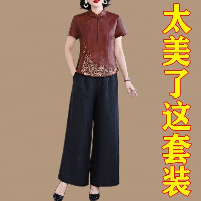 重工業刺繍チャイナドレス香雲糸ツーピースセット女性の夏の新しい若い母親シルクカメ柄ワイドレッグパンツスーツ|undefined