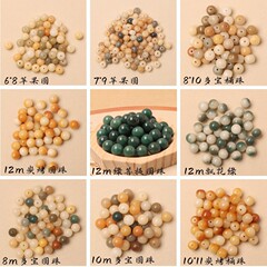 菩提根ルースビーズ、花と宝物、菩提アクセサリー、DIYブレスレット、仏珠アクセサリー、ブレスレット、ラウンドビーズジュエリーアクセサリー