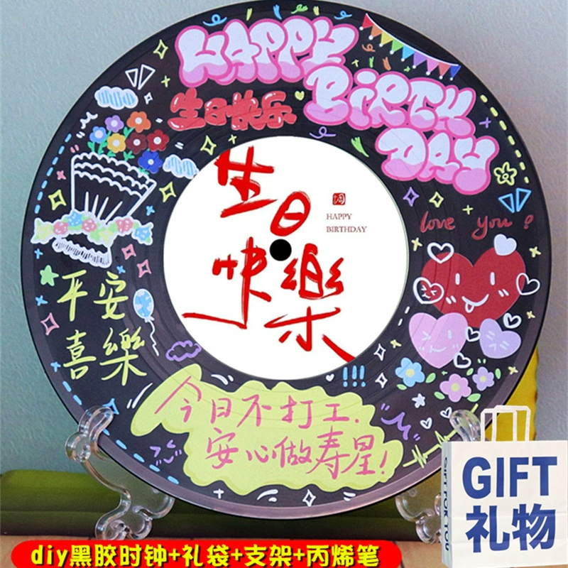 NetEase Cloud Simulation Vinyl Record Graffiti DIY Birthday Happy Graduation Gift Decorative Clock Ornament Clock