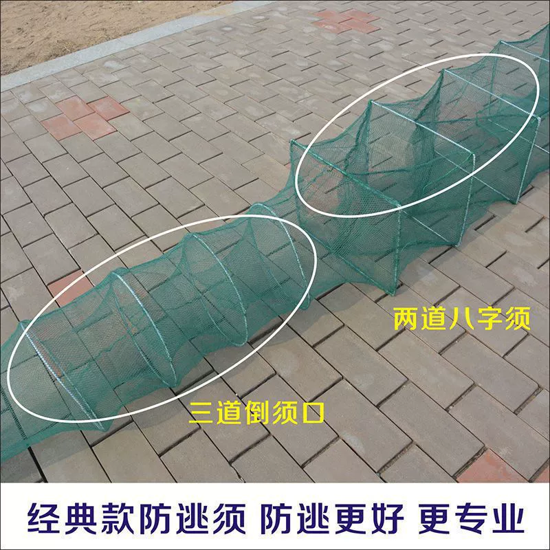 Catch the river shrimp network loach network loach, yellow cage cage, cross -border dedicated to wholesale