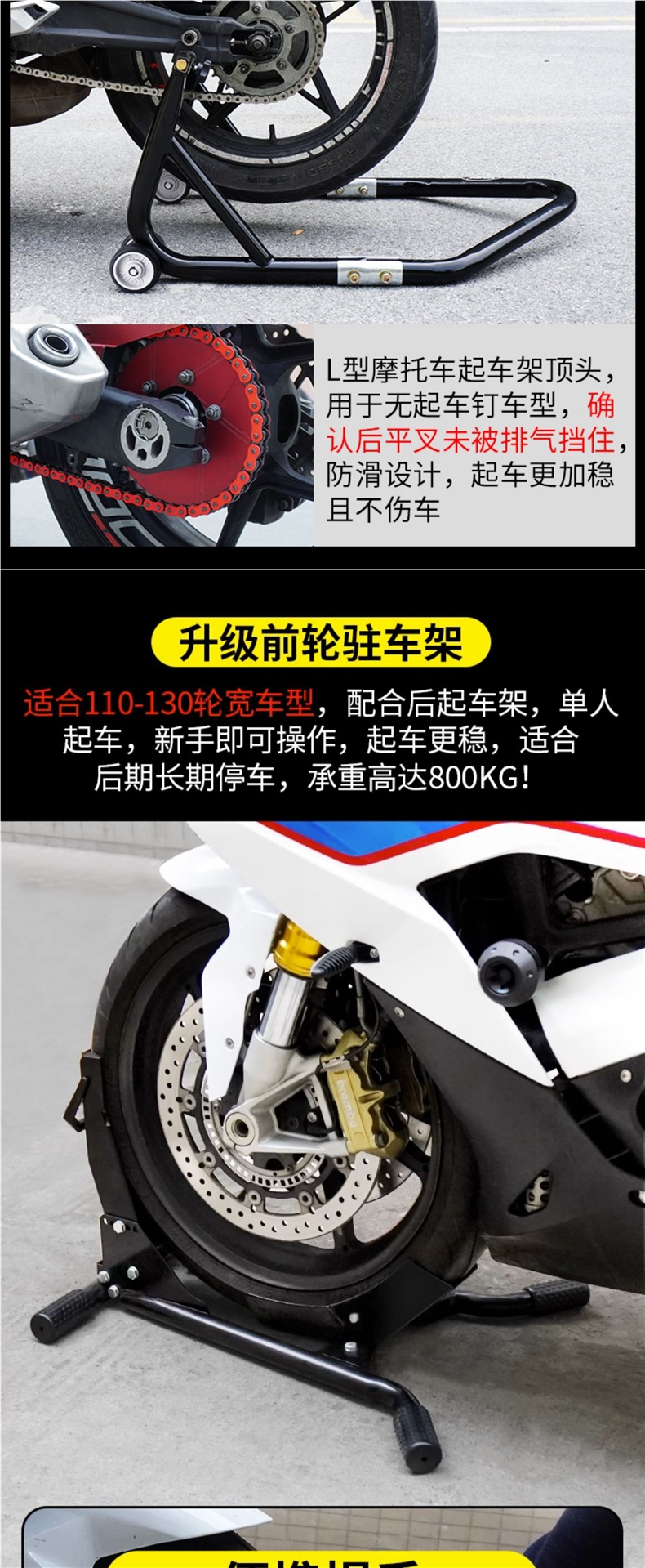 Koby Motorcycle Lift Frame Rear Wheel Bracket Motorcycle Parking Rack Maintenance and Repair Tools Parking Lift Support Frame