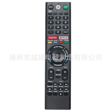 红外功能IR RMF-TX200U适用于索尼液晶电视GOOGLE NETFLIX