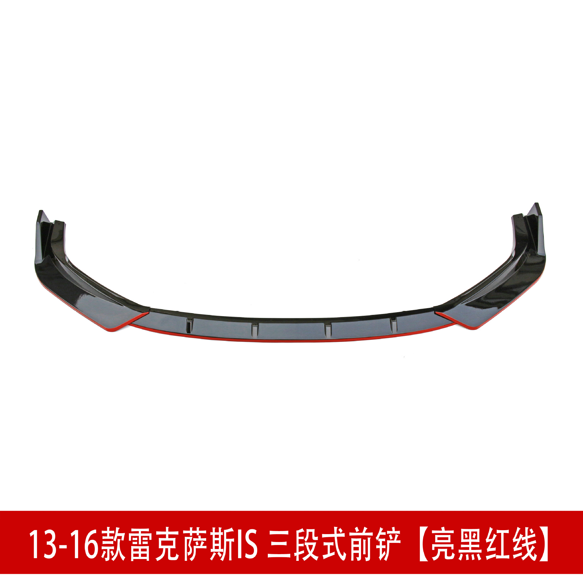 红线D.jpg