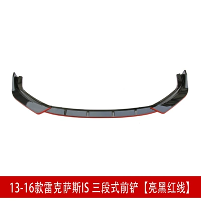 Suitable for 13-19 Lexus IS: Fixed wind wing - 13-16-lexus-is-three-stage-front-shovel-black-and-red