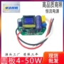 圆形隔离驱动20-24w电源