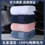 吸水家用宾馆洗澡毛巾
