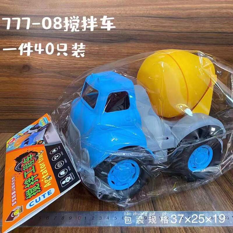 Interesting cartoon car suit children's toy car tremolo with engineering fire-fighting sliding inertia car wholesale
